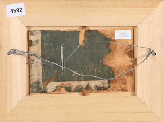 Нестеров Михаил Васильевич. Утёс над рекой